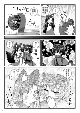 第 7 頁