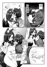 第 8 頁