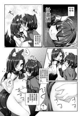 第 8 頁