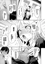第 8 頁