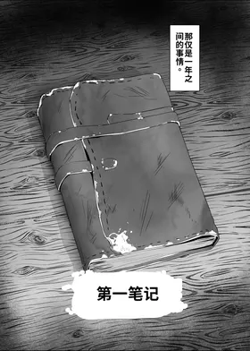 第 5 頁