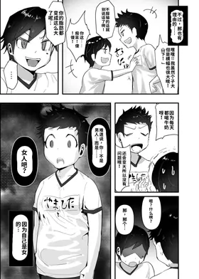 第 7 頁