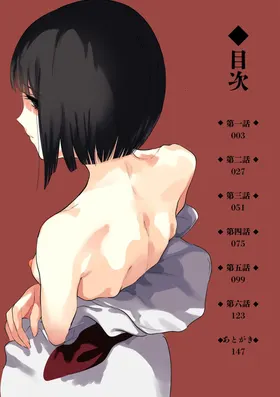 第 2 頁
