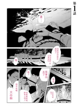 第 3 頁