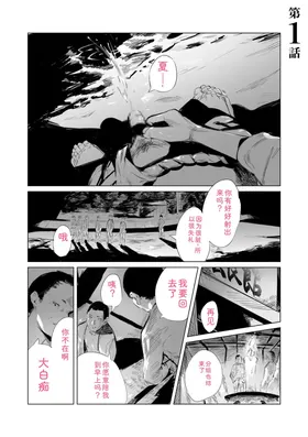 第 3 頁