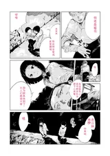 第 6 頁