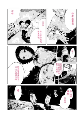 第 6 頁