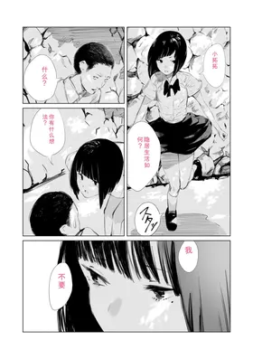 第 7 頁