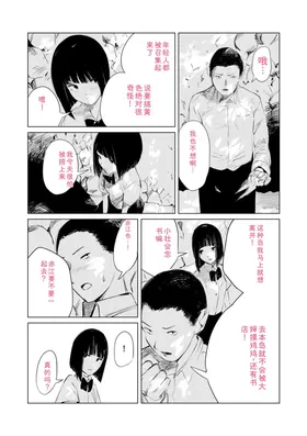 第 8 頁
