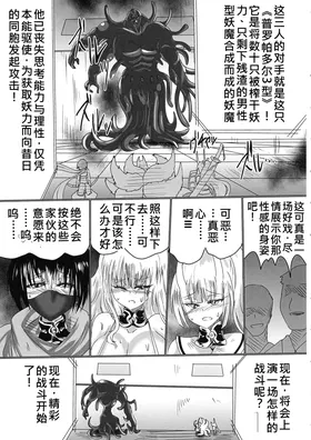 第 6 頁
