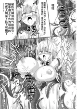 第 8 頁