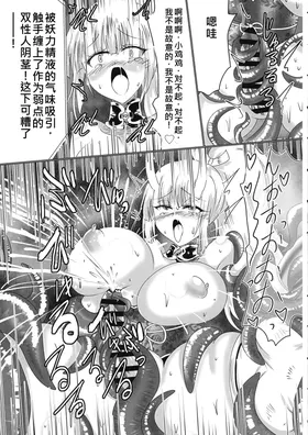 第 8 頁