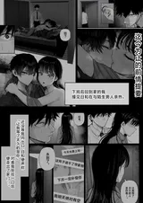 第 8 頁