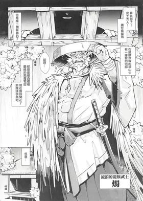 第 2 頁