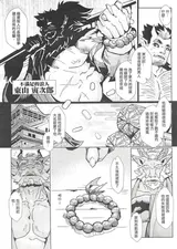 第 6 頁