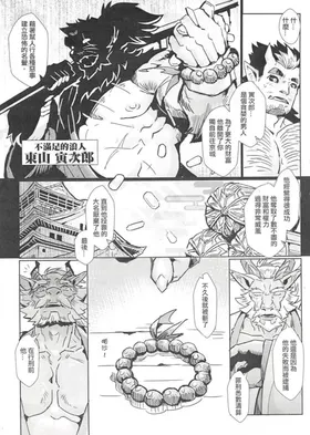 第 6 頁