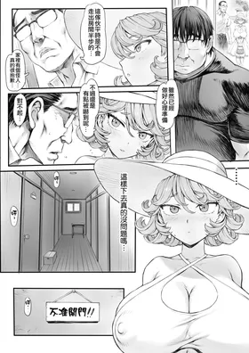 第 7 頁