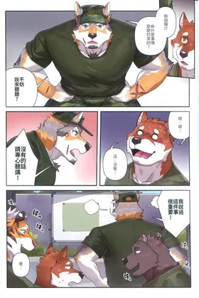 第 4 頁