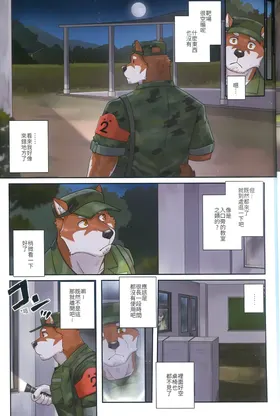 第 8 頁