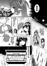 第 3 頁