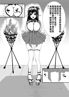 第 6 頁