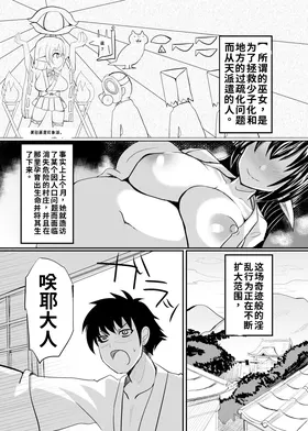 第 2 頁
