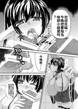 第 6 頁