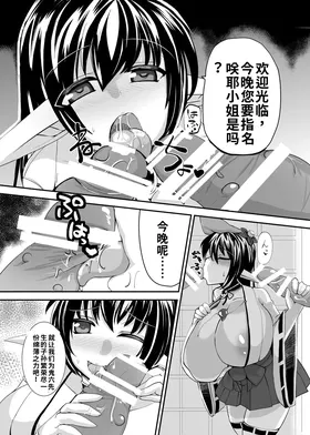 第 6 頁
