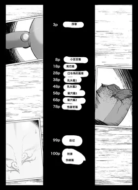 第 7 頁