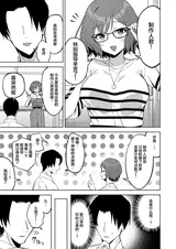 第 2 頁