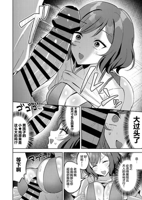 第 5 頁