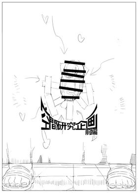 第 2 頁
