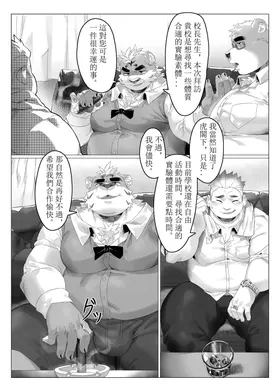 第 4 頁