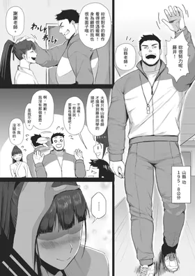 第 8 頁