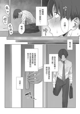 第 5 頁