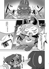 第 4 頁