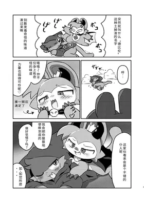 第 6 頁