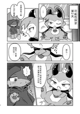 第 7 頁