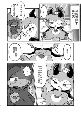 第 7 頁