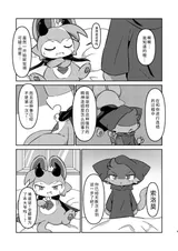 第 8 頁