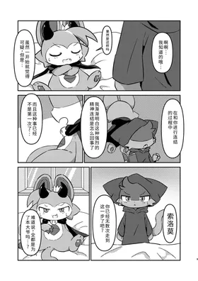 第 8 頁