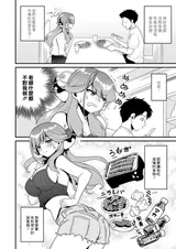 第 6 頁
