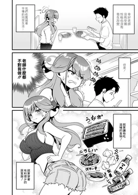 第 6 頁