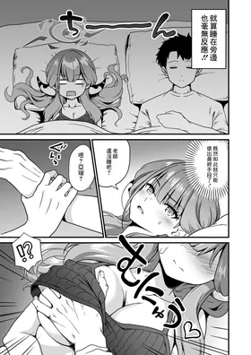 第 7 頁