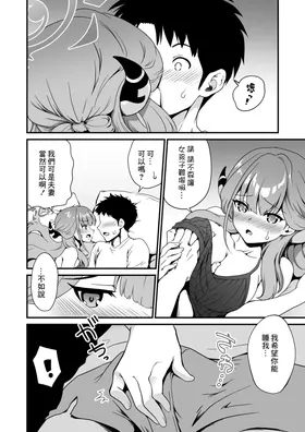 第 8 頁