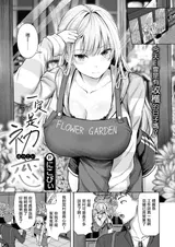 第 2 頁