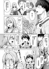 第 3 頁