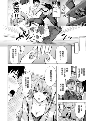 第 5 頁