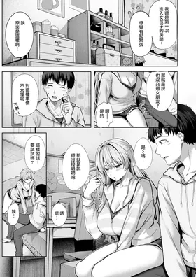第 6 頁