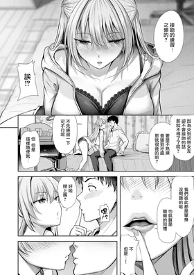 第 7 頁